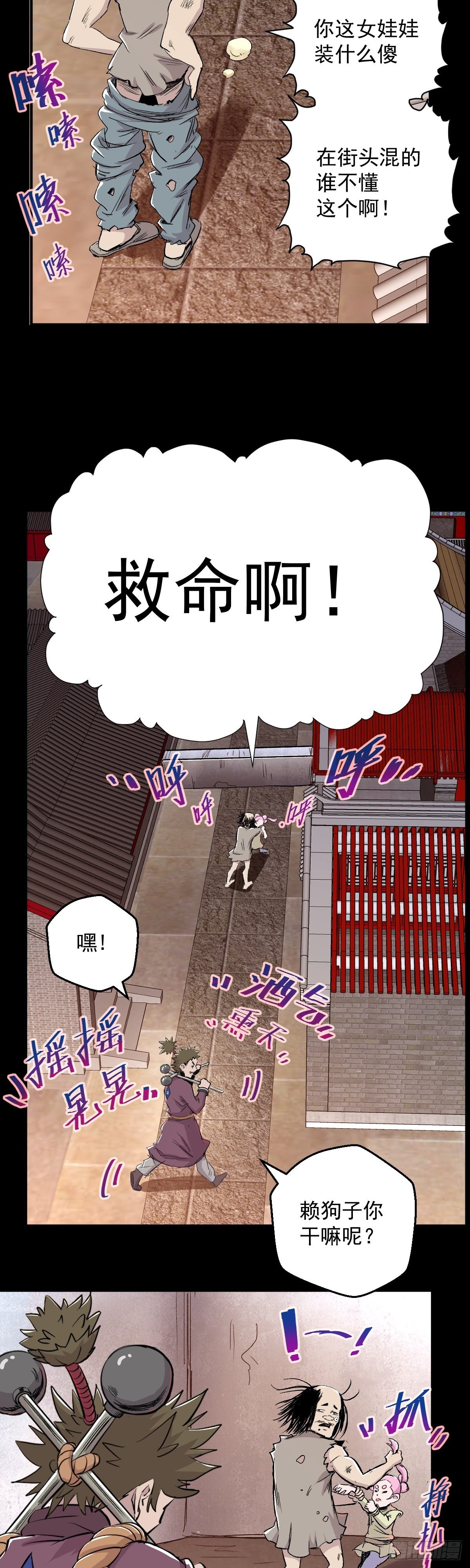 第35话-第36话
