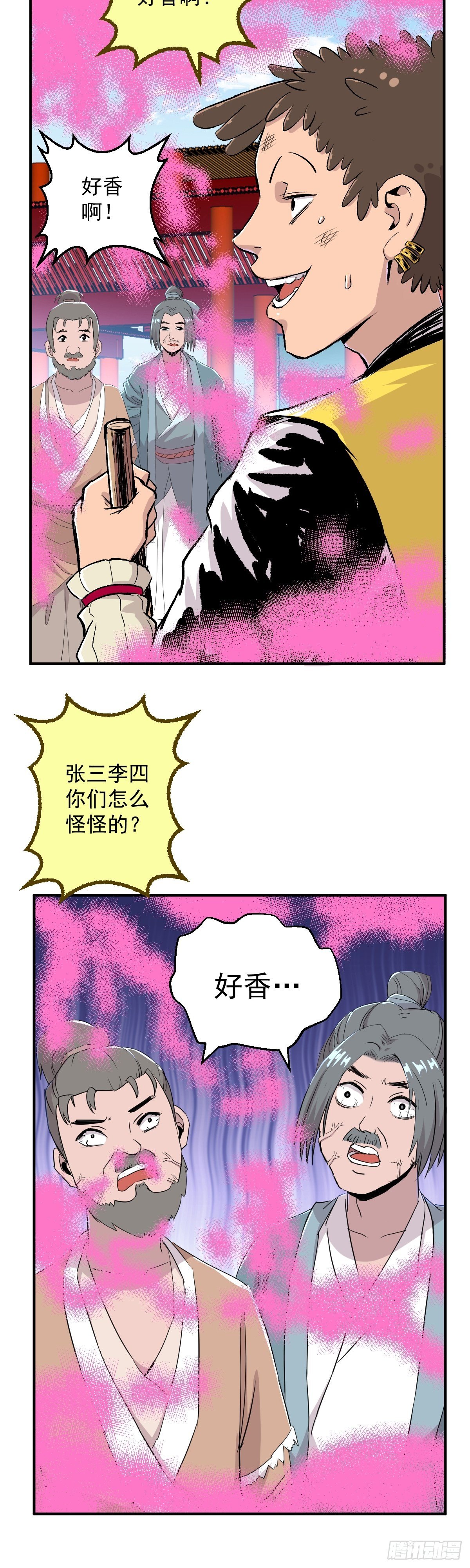 第35话-第36话