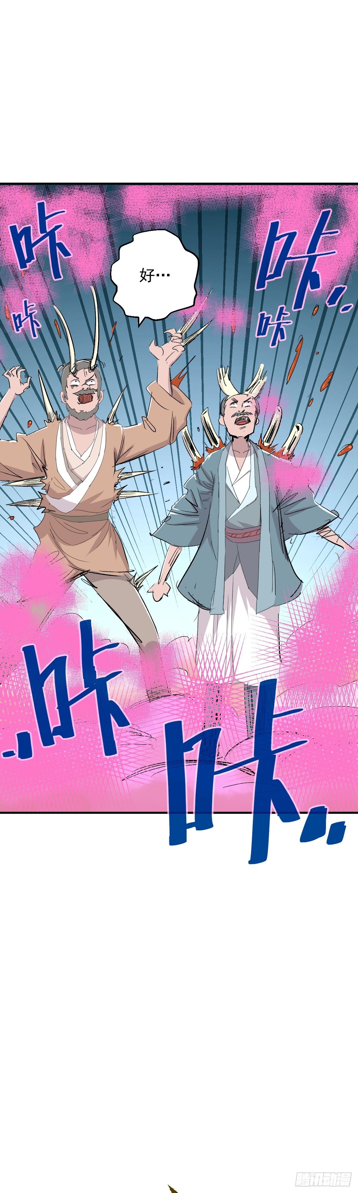第35话-第36话