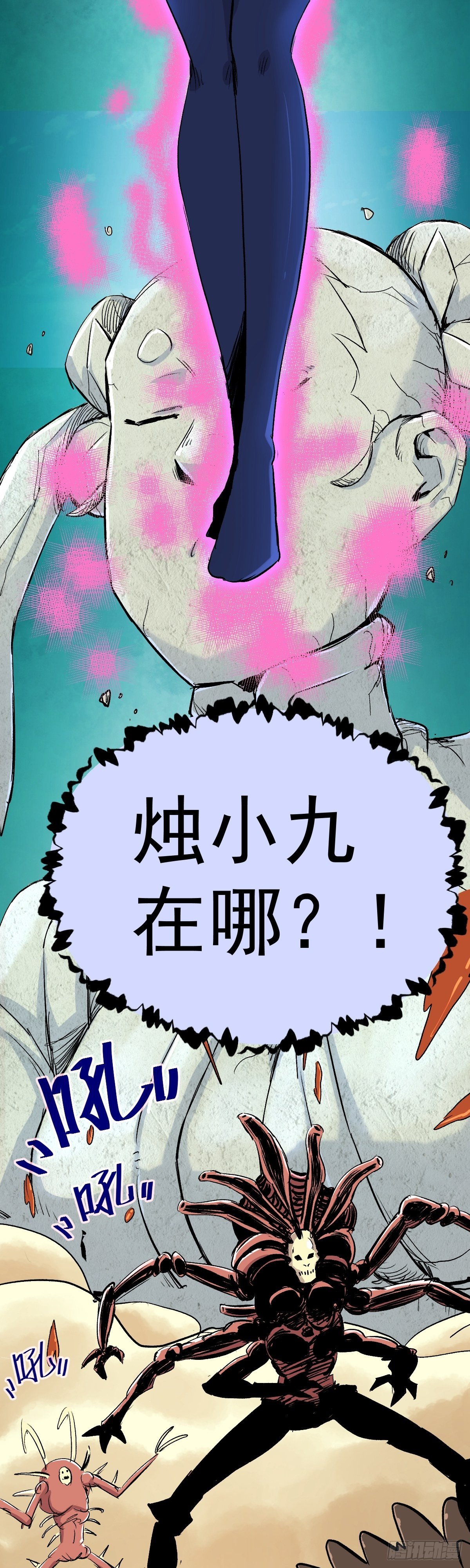第35话-第36话