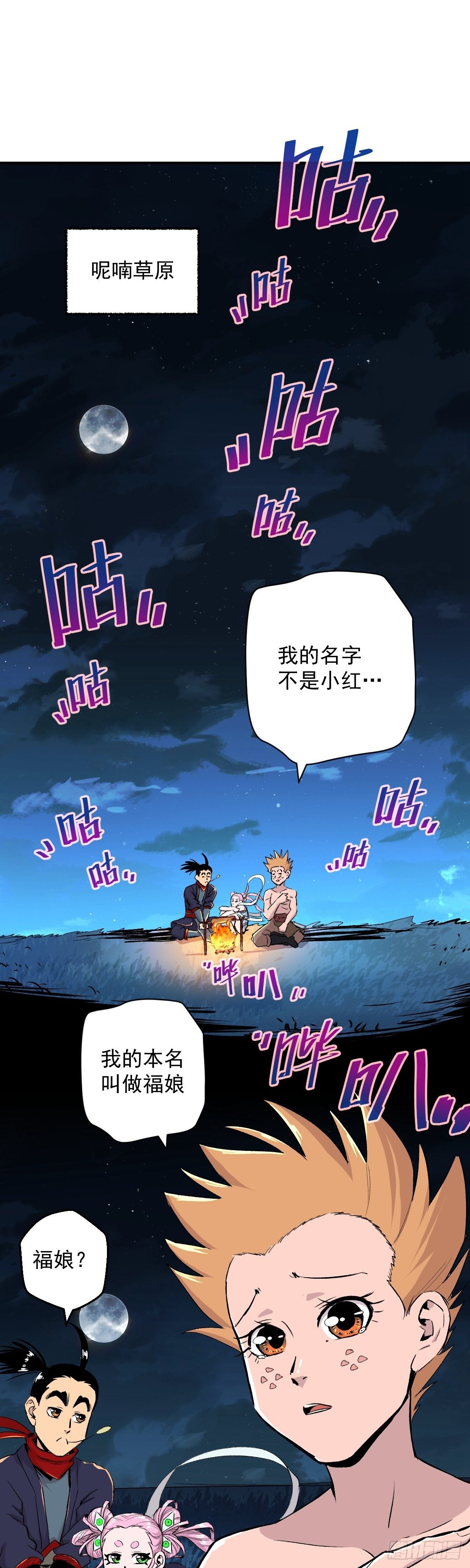 第35话-第36话