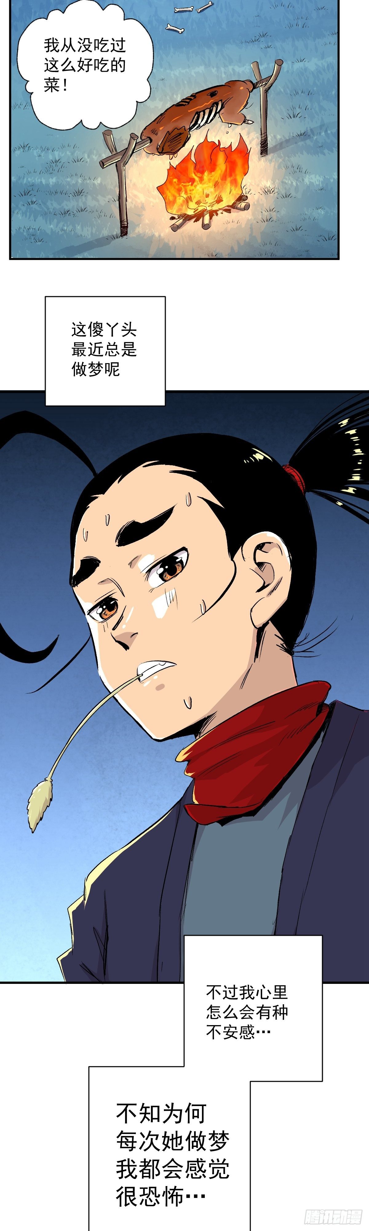第35话-第36话