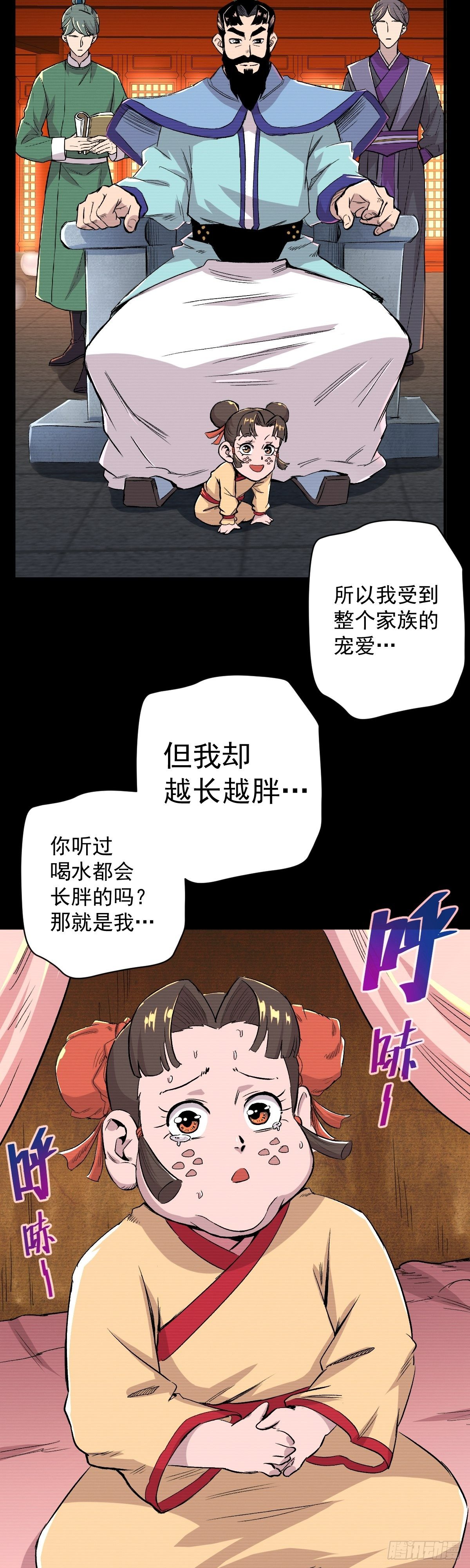 第35话-第36话