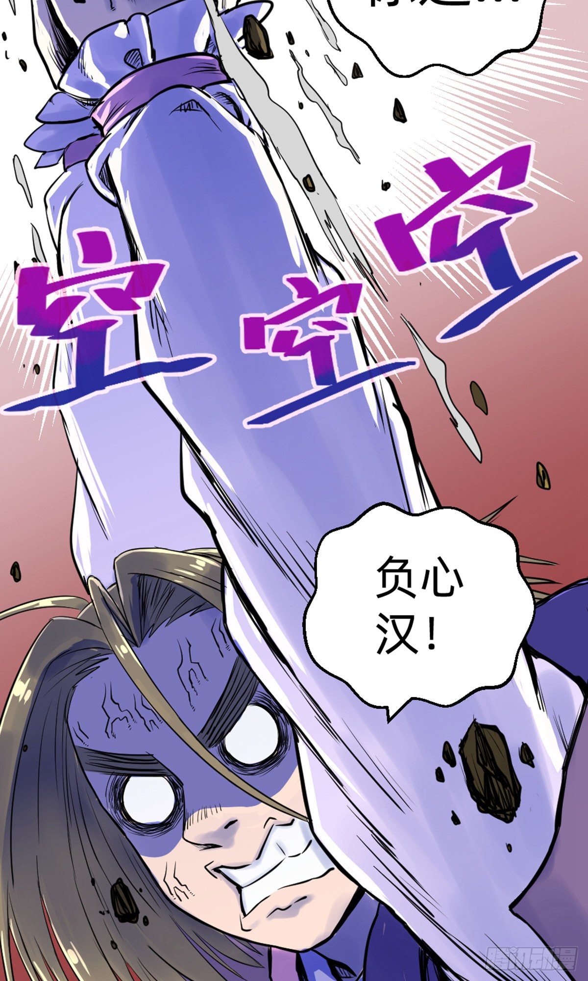 第6话(1/2)-第6话