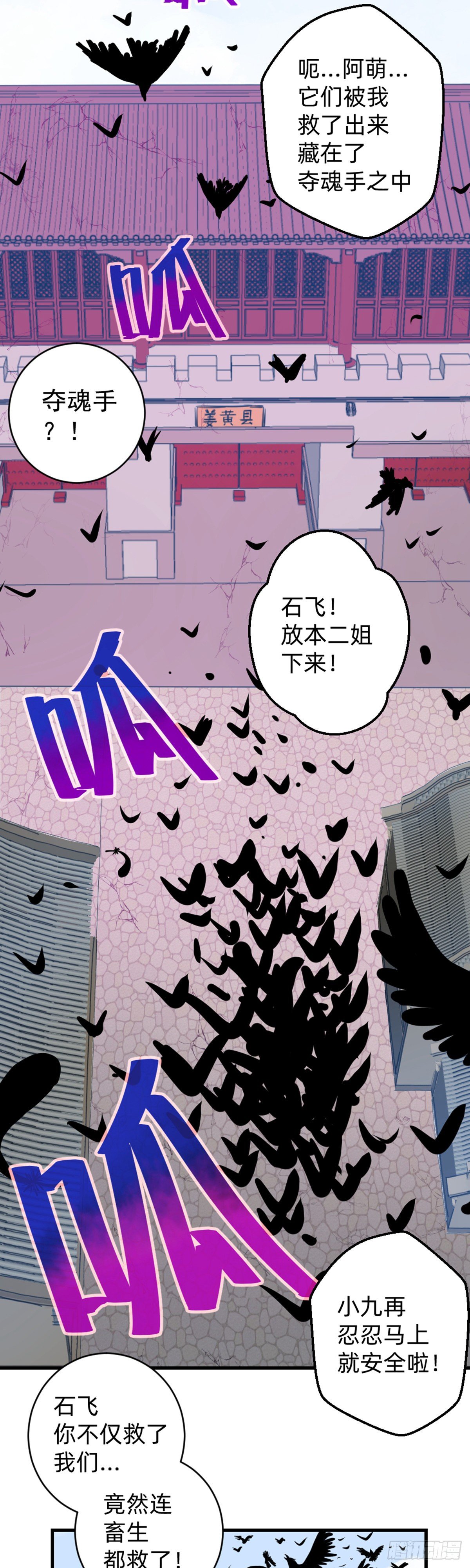 第6话(1/2)-第6话