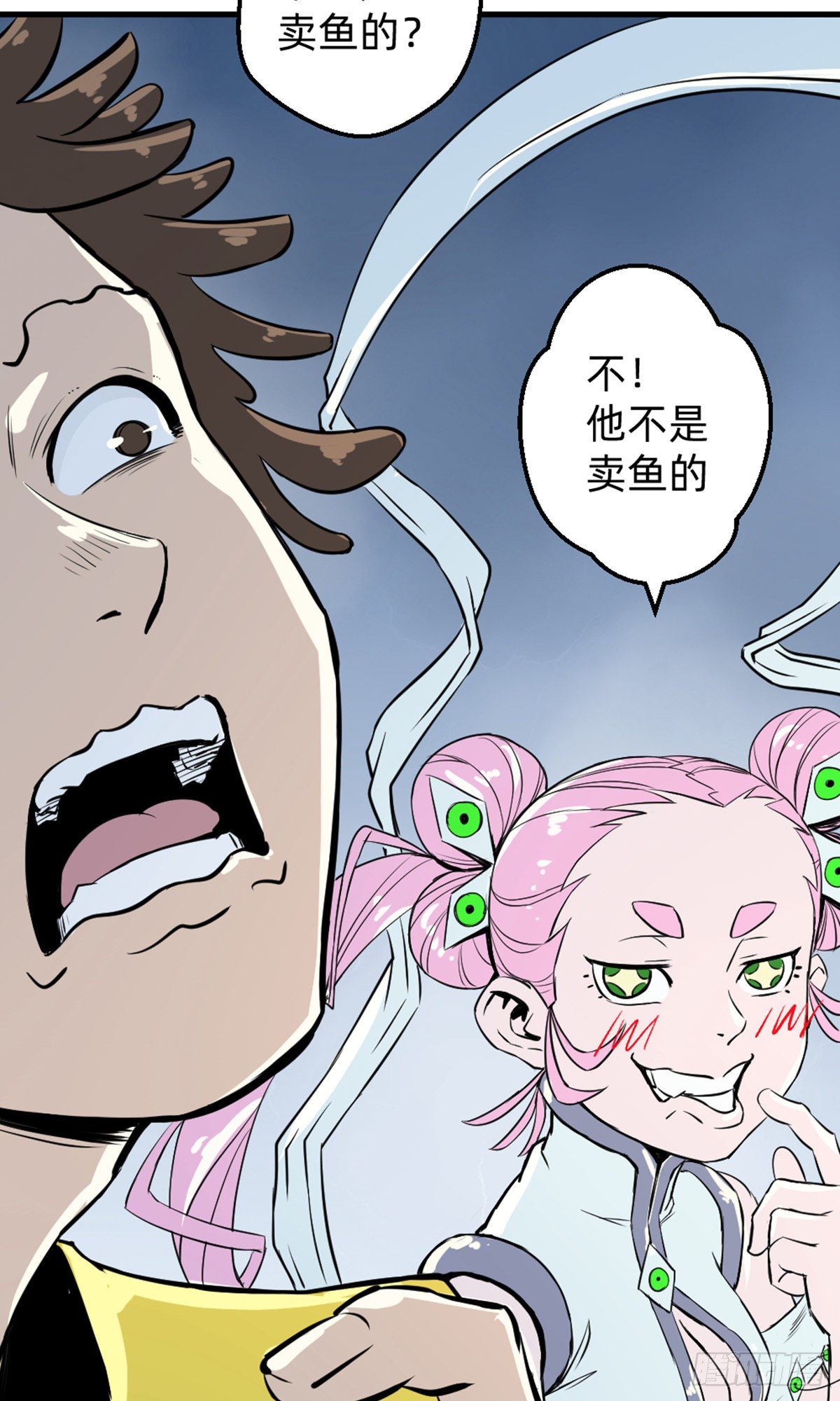 第6话(1/2)-第6话