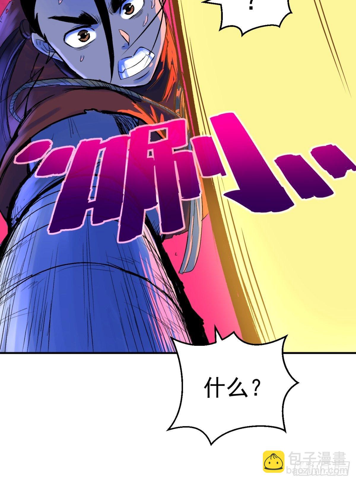 第8话(1/2)-第8话