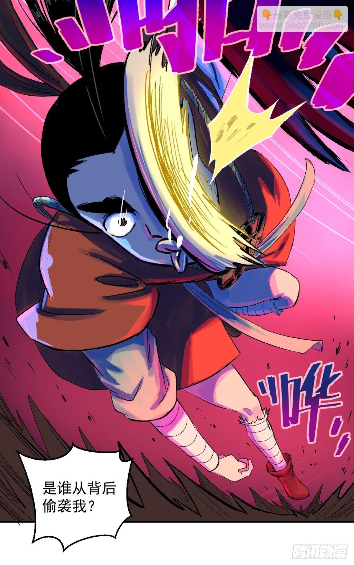 第8话(1/2)-第8话
