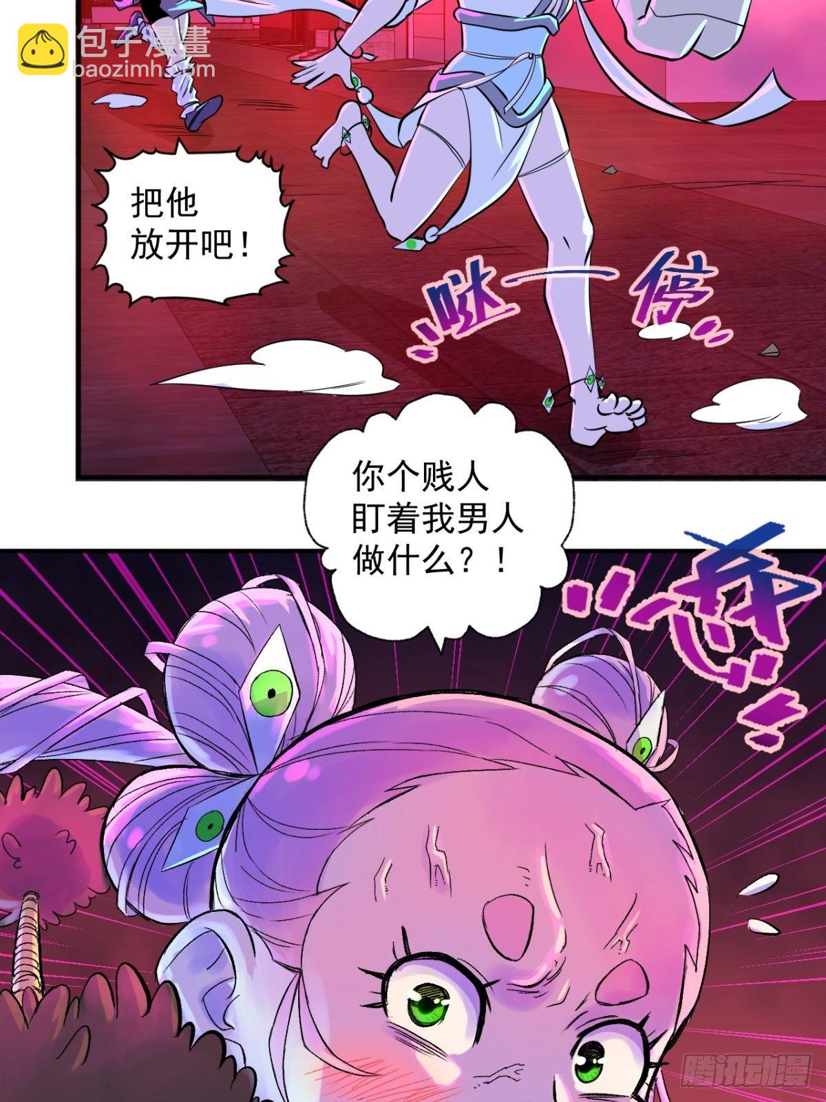 第8话(1/2)-第8话