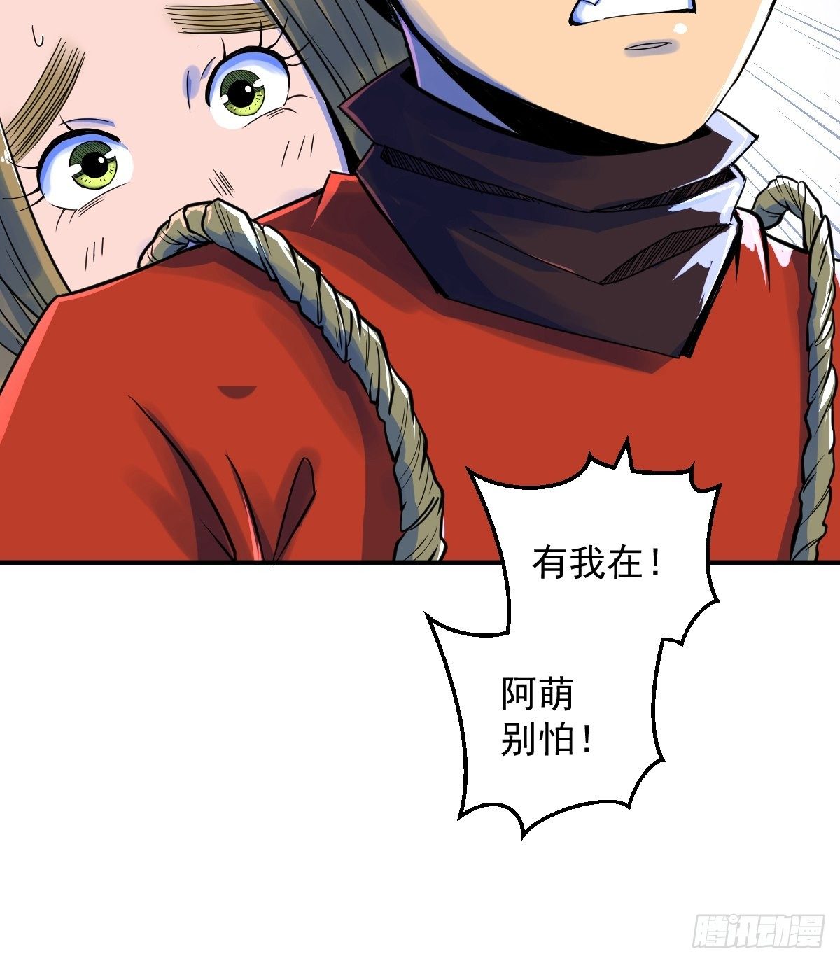 第10话-第10话