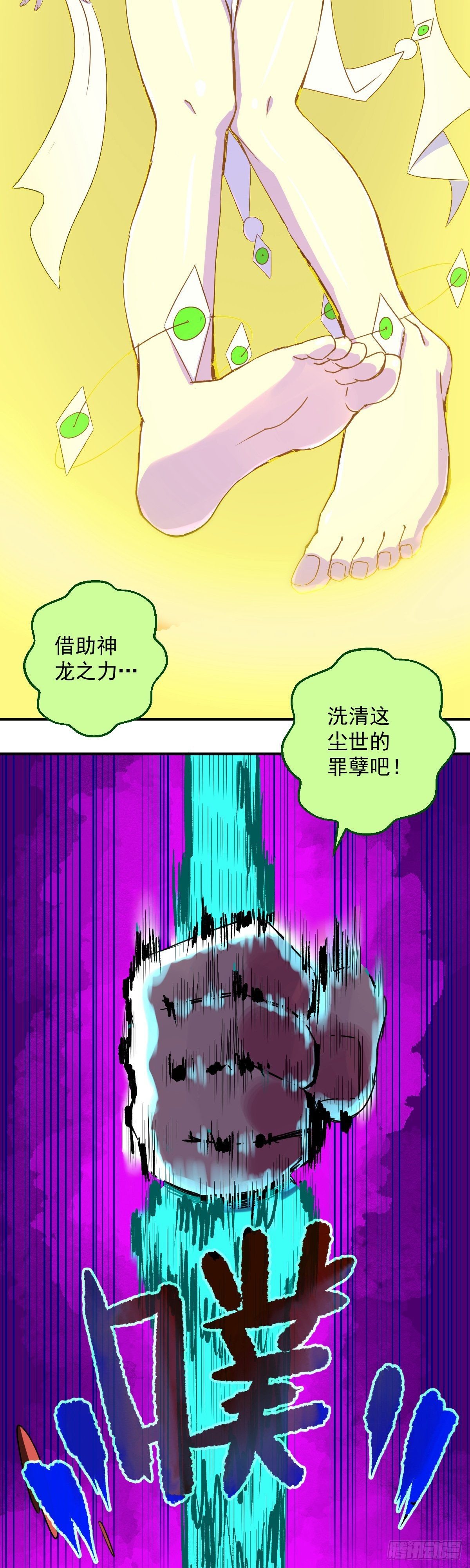 第10话-第10话