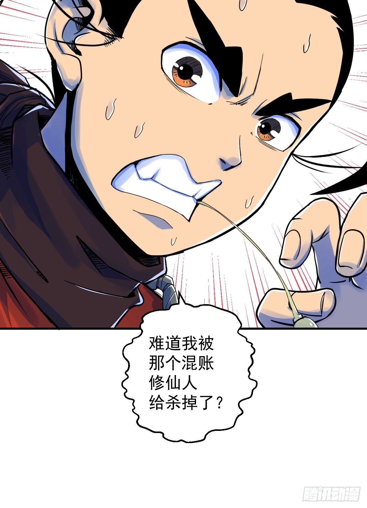 第10话-第10话