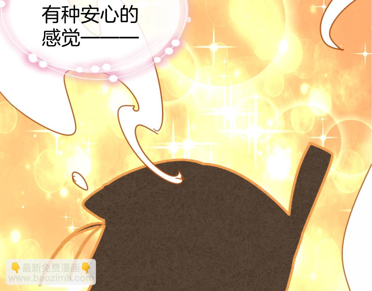 序章 小白欧皇徒弟vs大佬怨种师父-第2话