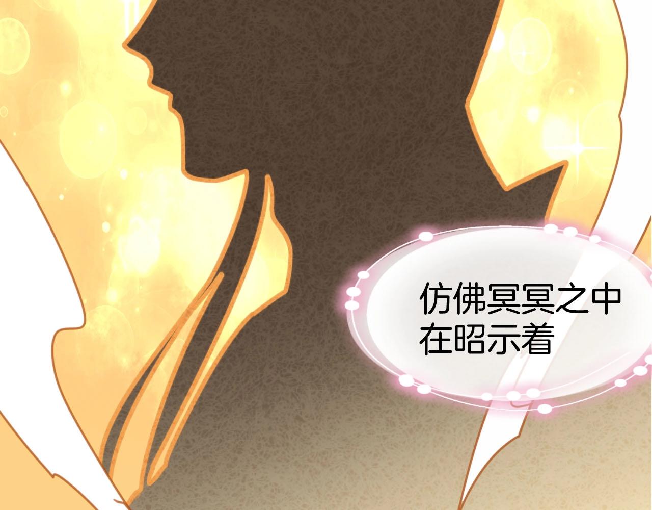 序章 小白欧皇徒弟vs大佬怨种师父-第2话