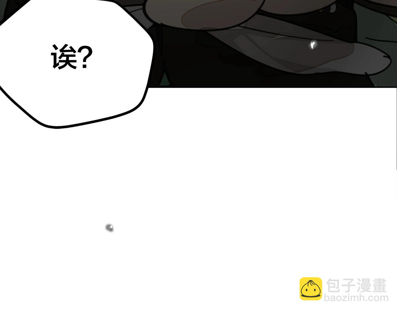 序章 小白欧皇徒弟vs大佬怨种师父-第2话