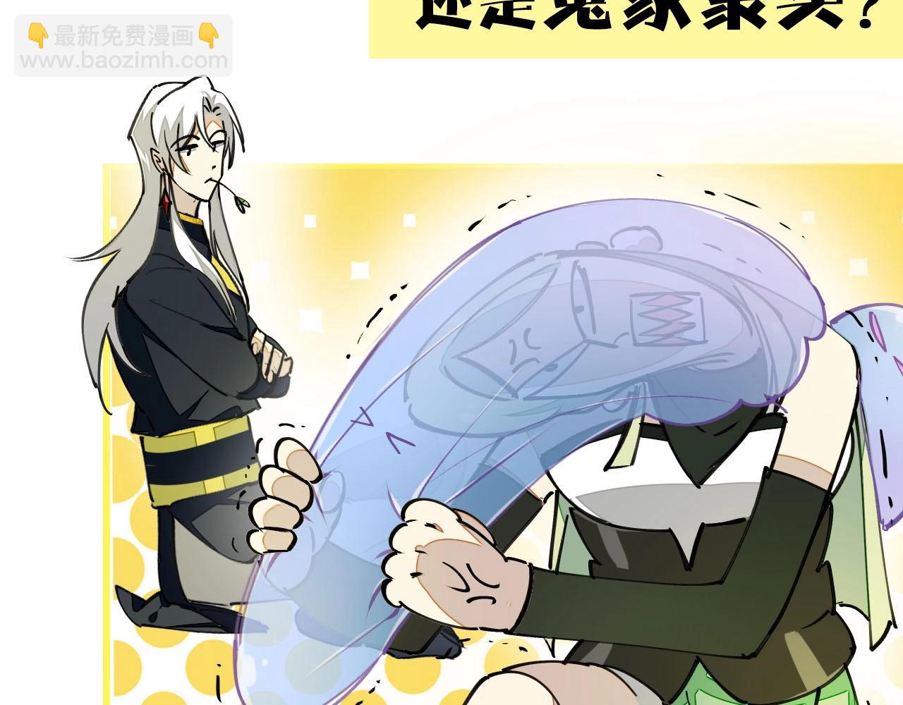 序章 小白欧皇徒弟vs大佬怨种师父-第2话