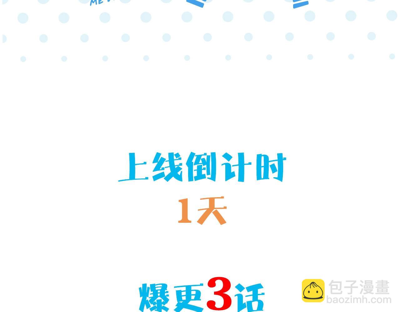 序章 小白欧皇徒弟vs大佬怨种师父-第2话