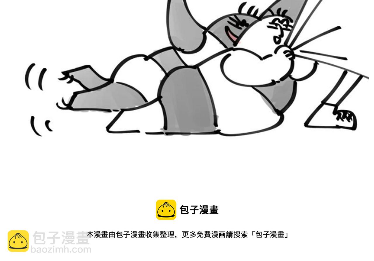 序章 小白欧皇徒弟vs大佬怨种师父-第2话