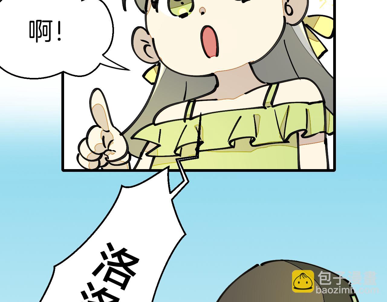 第10话 再遇奇怪猥琐男！(1/3)-第12话