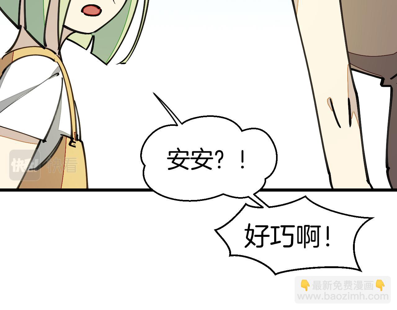 第10话 再遇奇怪猥琐男！(1/3)-第12话