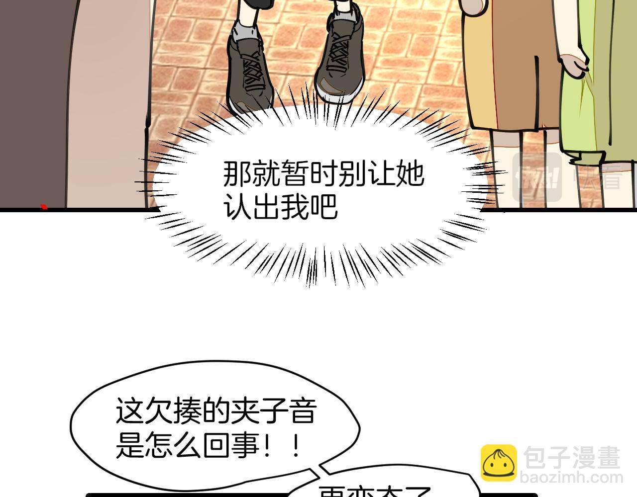 第10话 再遇奇怪猥琐男！(1/3)-第12话
