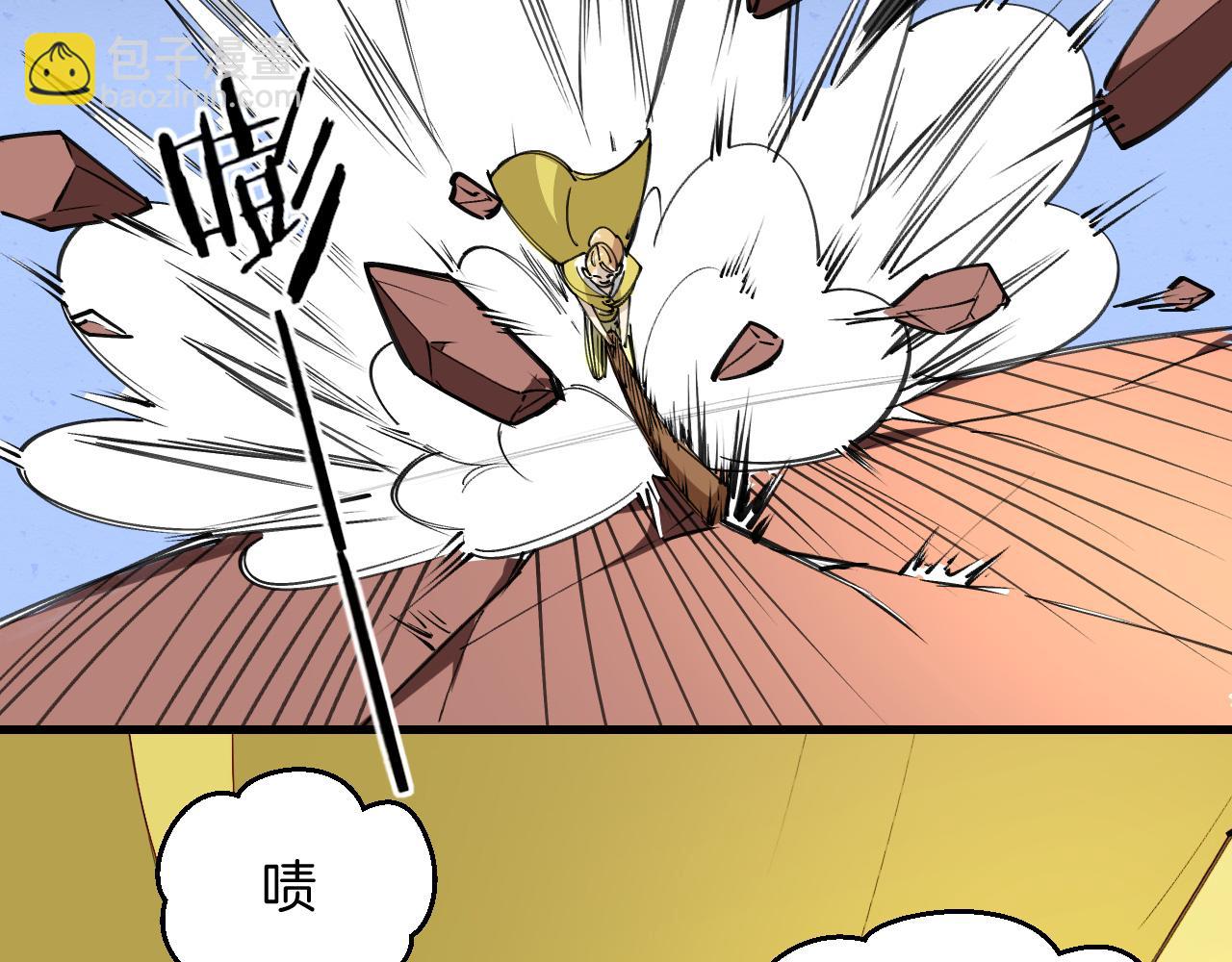第12话 看师父打架(1/3)-第14话