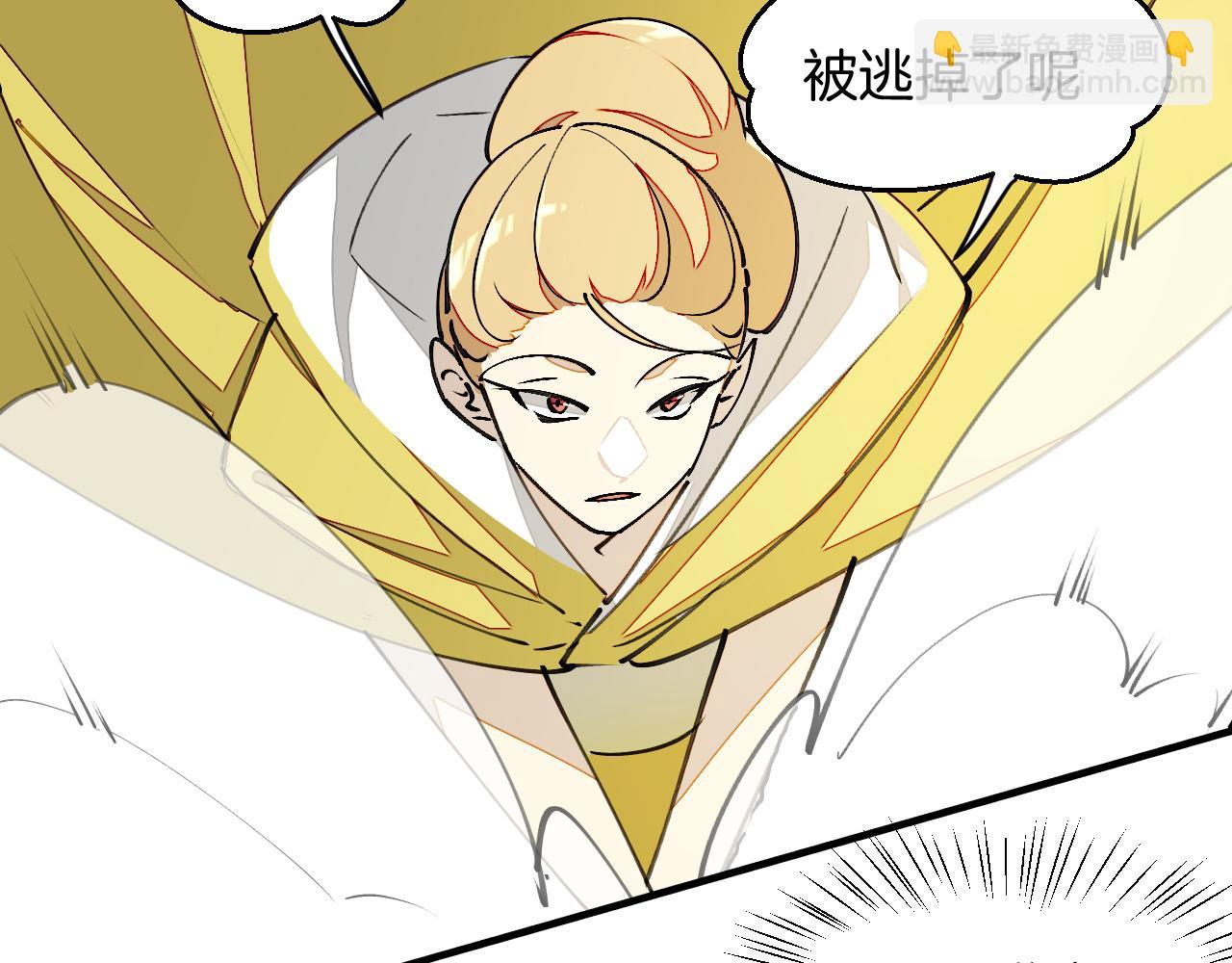 第12话 看师父打架(1/3)-第14话