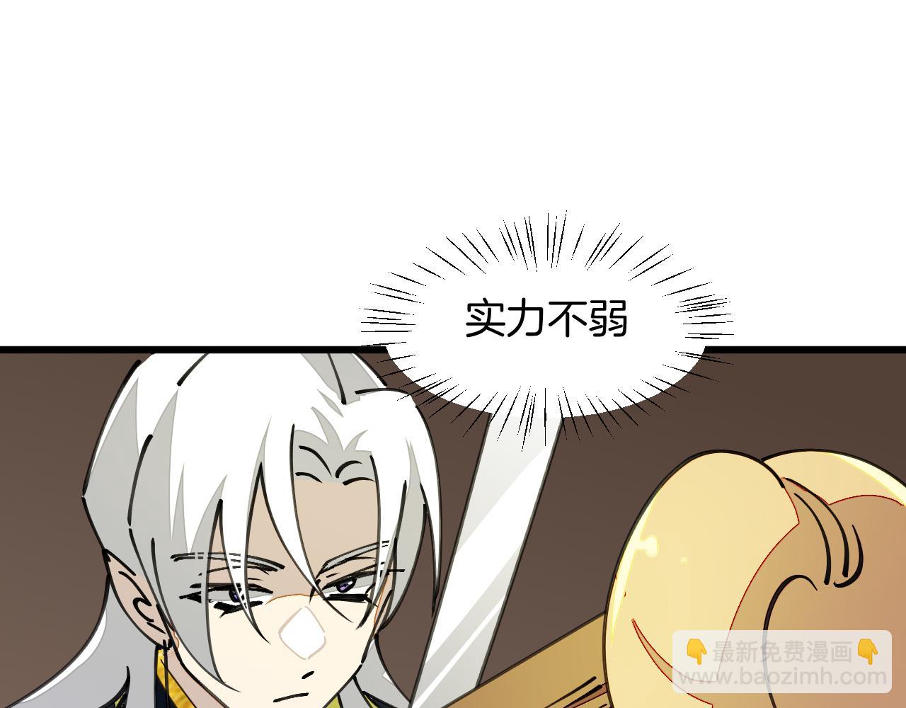第12话 看师父打架(1/3)-第14话