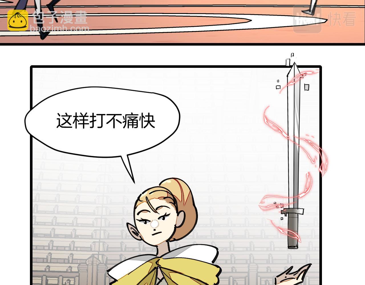 第12话 看师父打架(1/3)-第14话