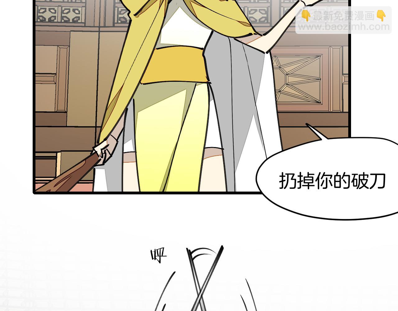 第12话 看师父打架(1/3)-第14话