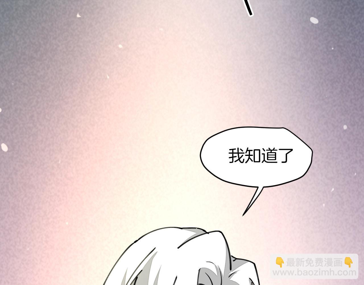 第12话 看师父打架(1/3)-第14话