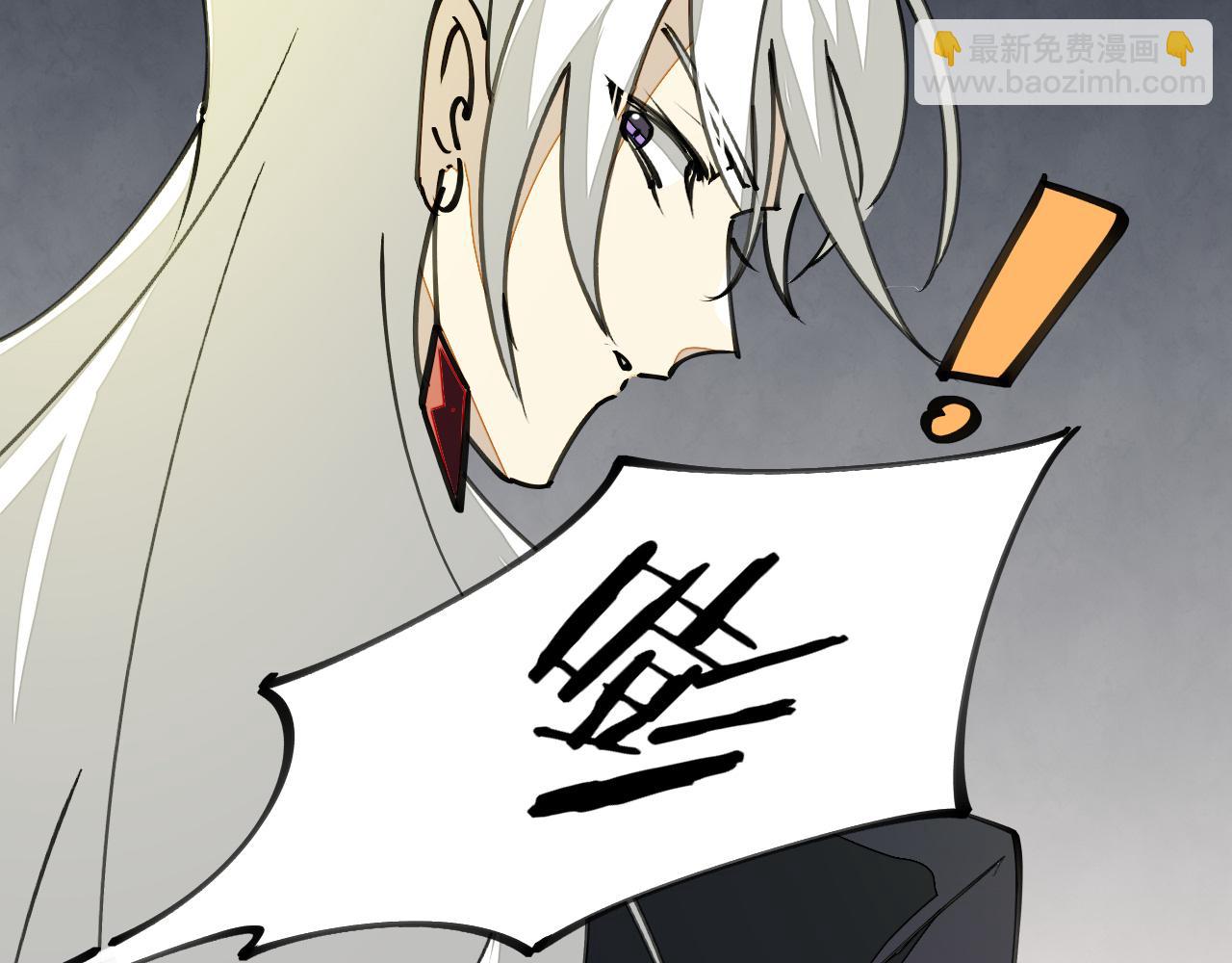第12话 看师父打架(1/3)-第14话