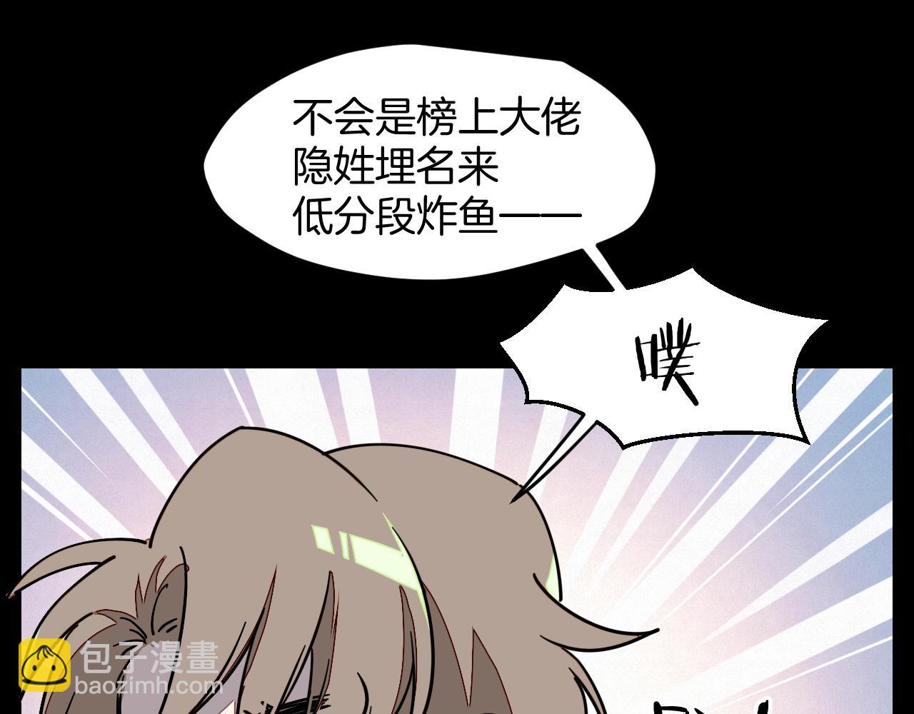 第14话 哦豁，遇到抢劫了(1/3)-第16话