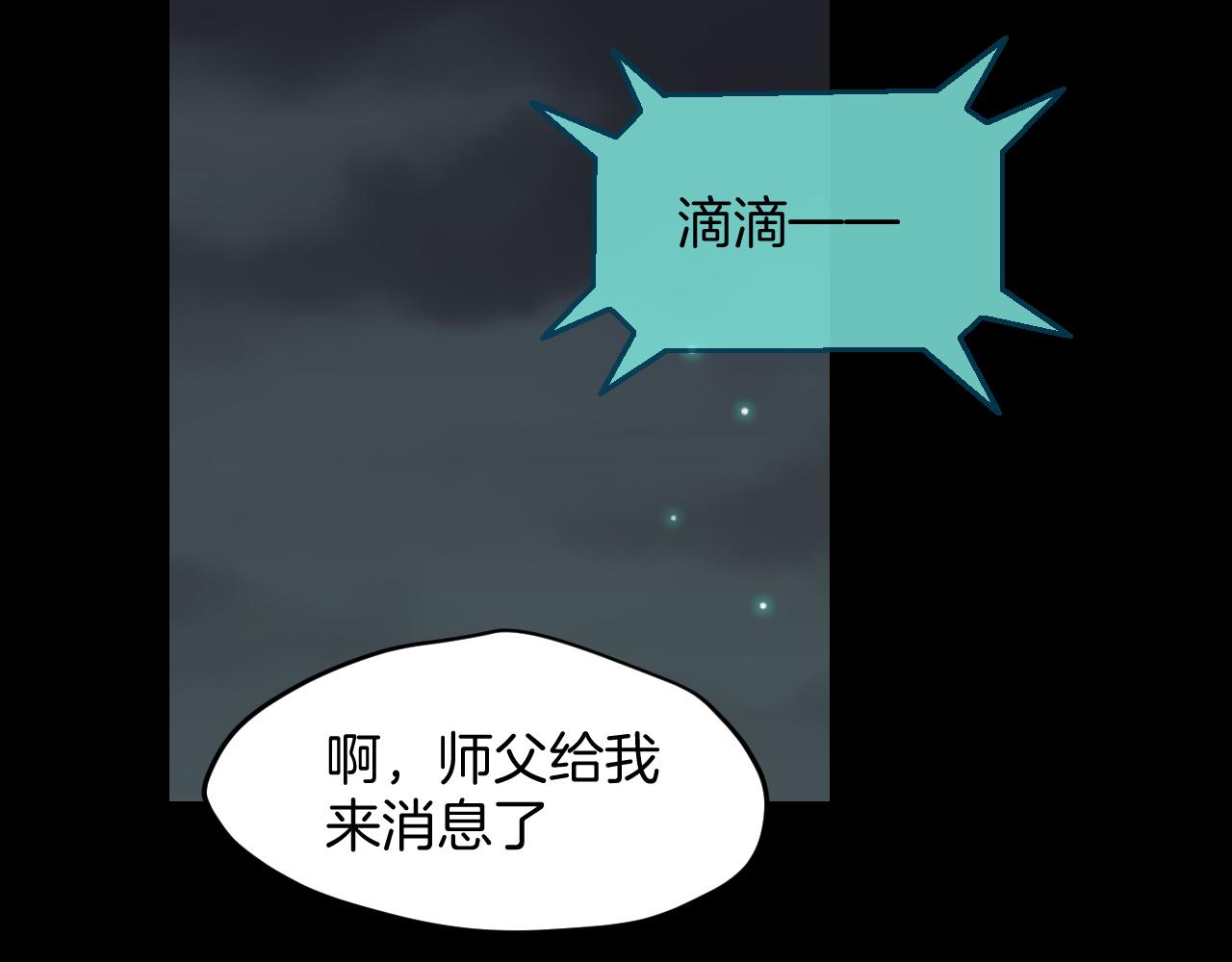 第14话 哦豁，遇到抢劫了(1/3)-第16话