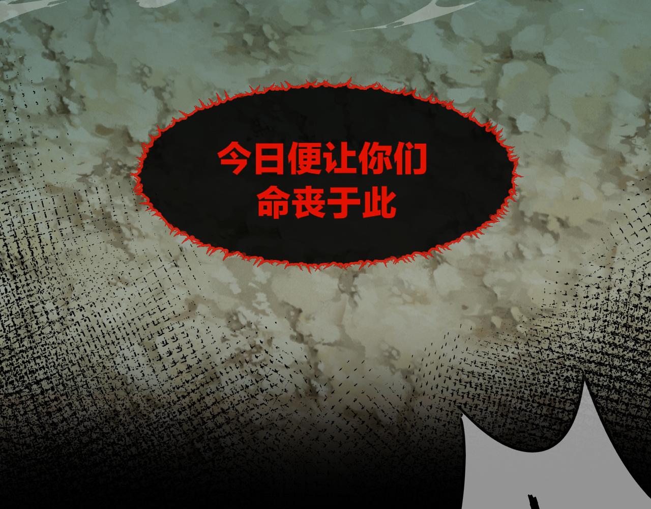 第14话 哦豁，遇到抢劫了(1/3)-第16话