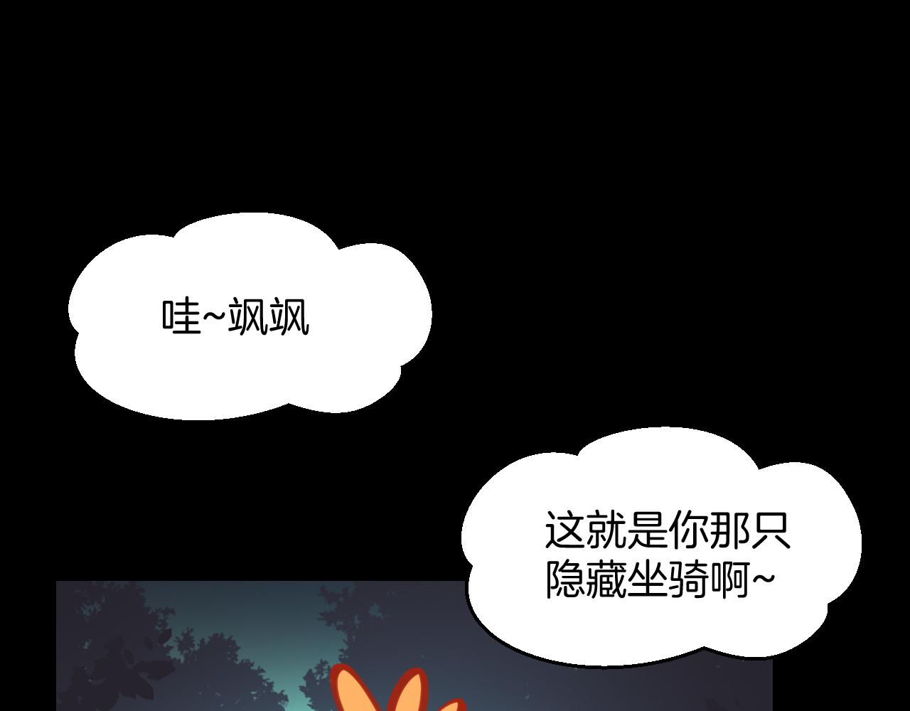 第14话 哦豁，遇到抢劫了(1/3)-第16话