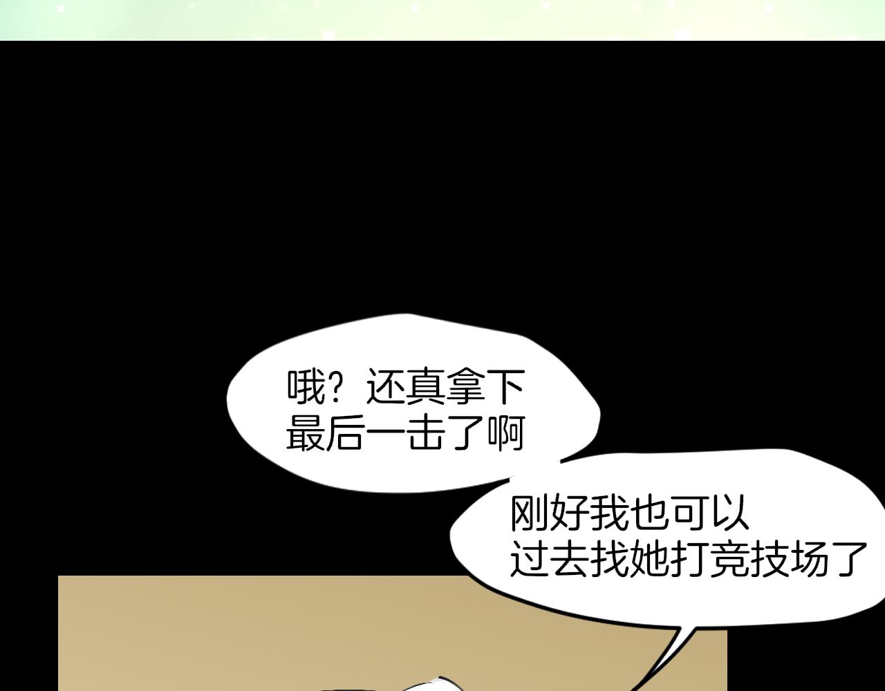 第14话 哦豁，遇到抢劫了(1/3)-第16话