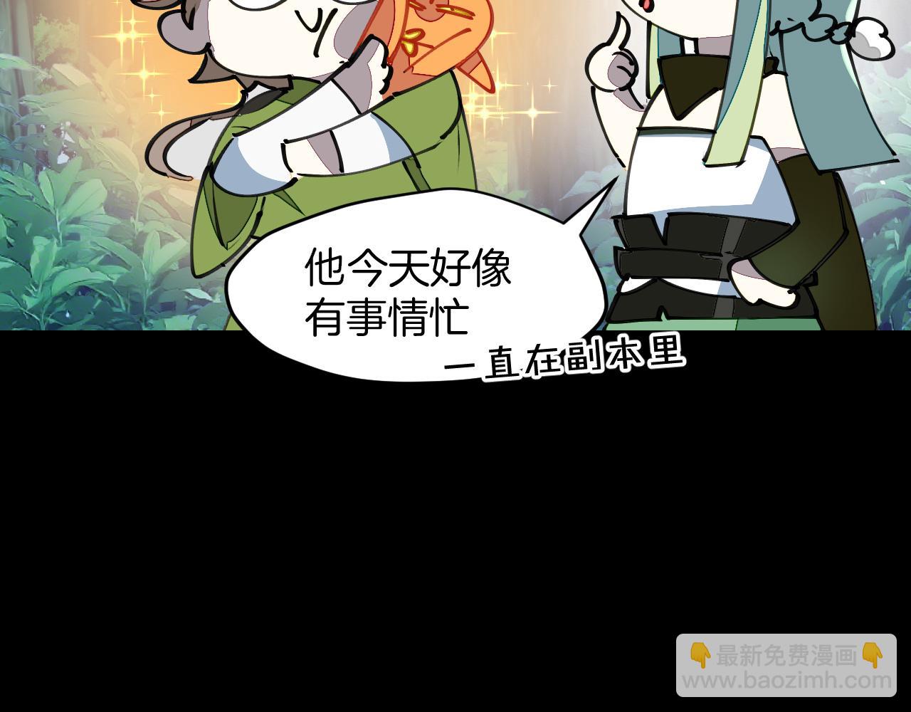 第14话 哦豁，遇到抢劫了(1/3)-第16话