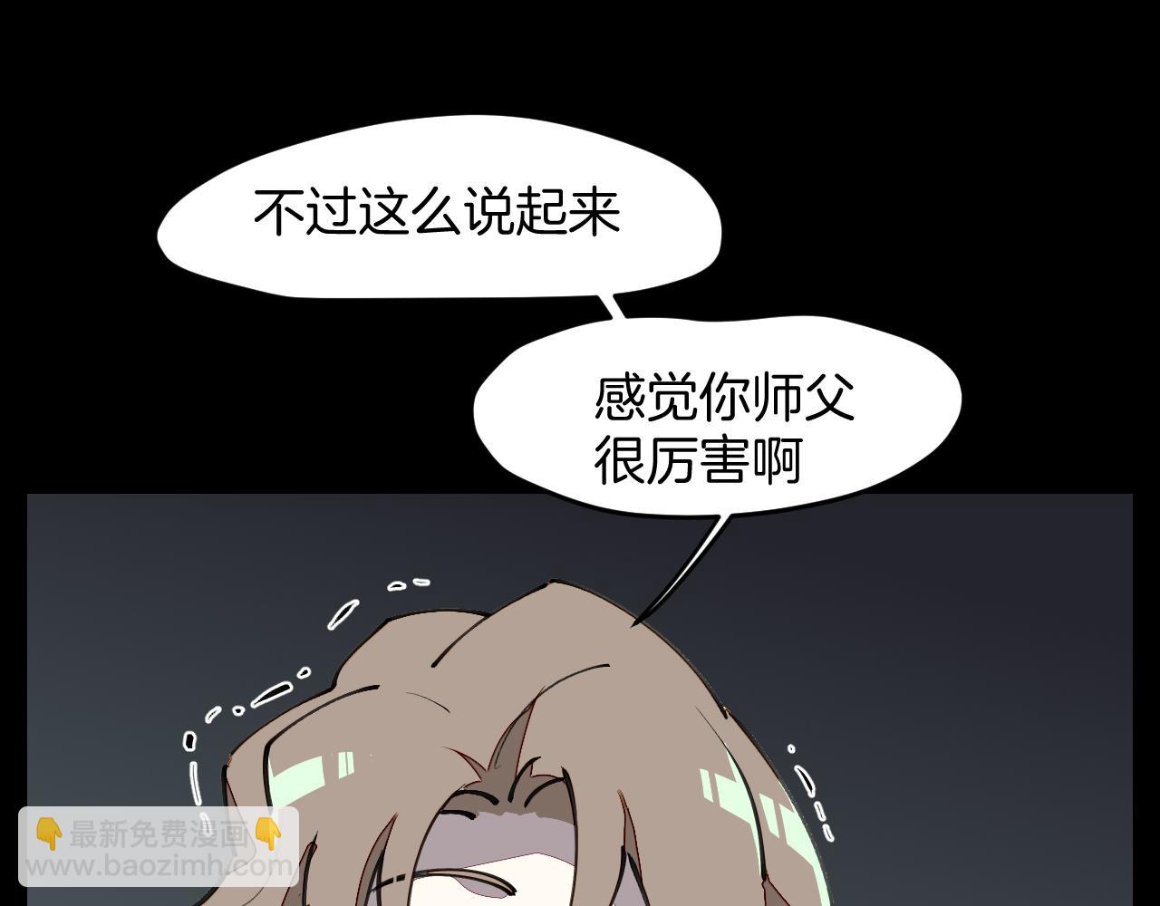 第14话 哦豁，遇到抢劫了(1/3)-第16话