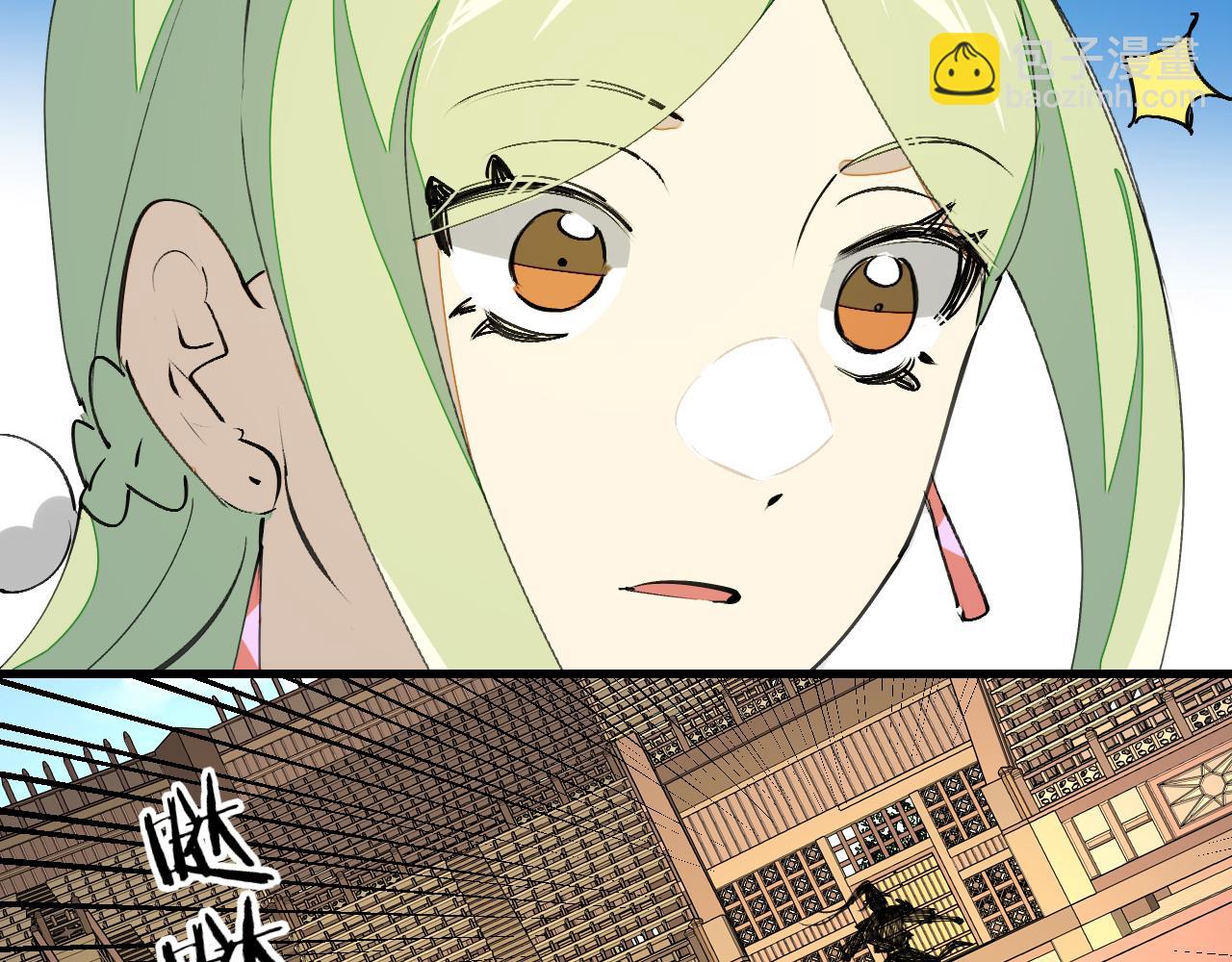 第16话 我拜了个全服第一大佬！(1/2)-第18话