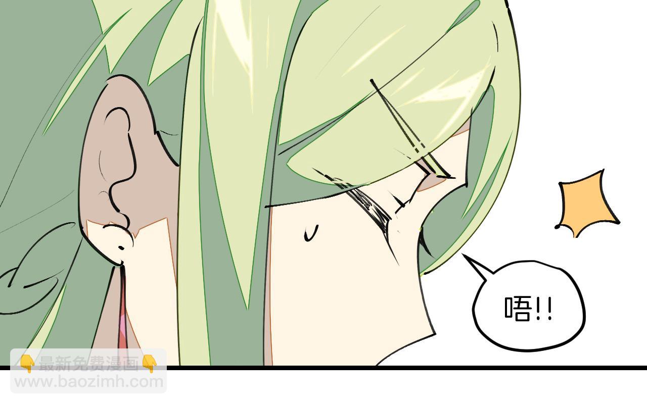 第16话 我拜了个全服第一大佬！(1/2)-第18话