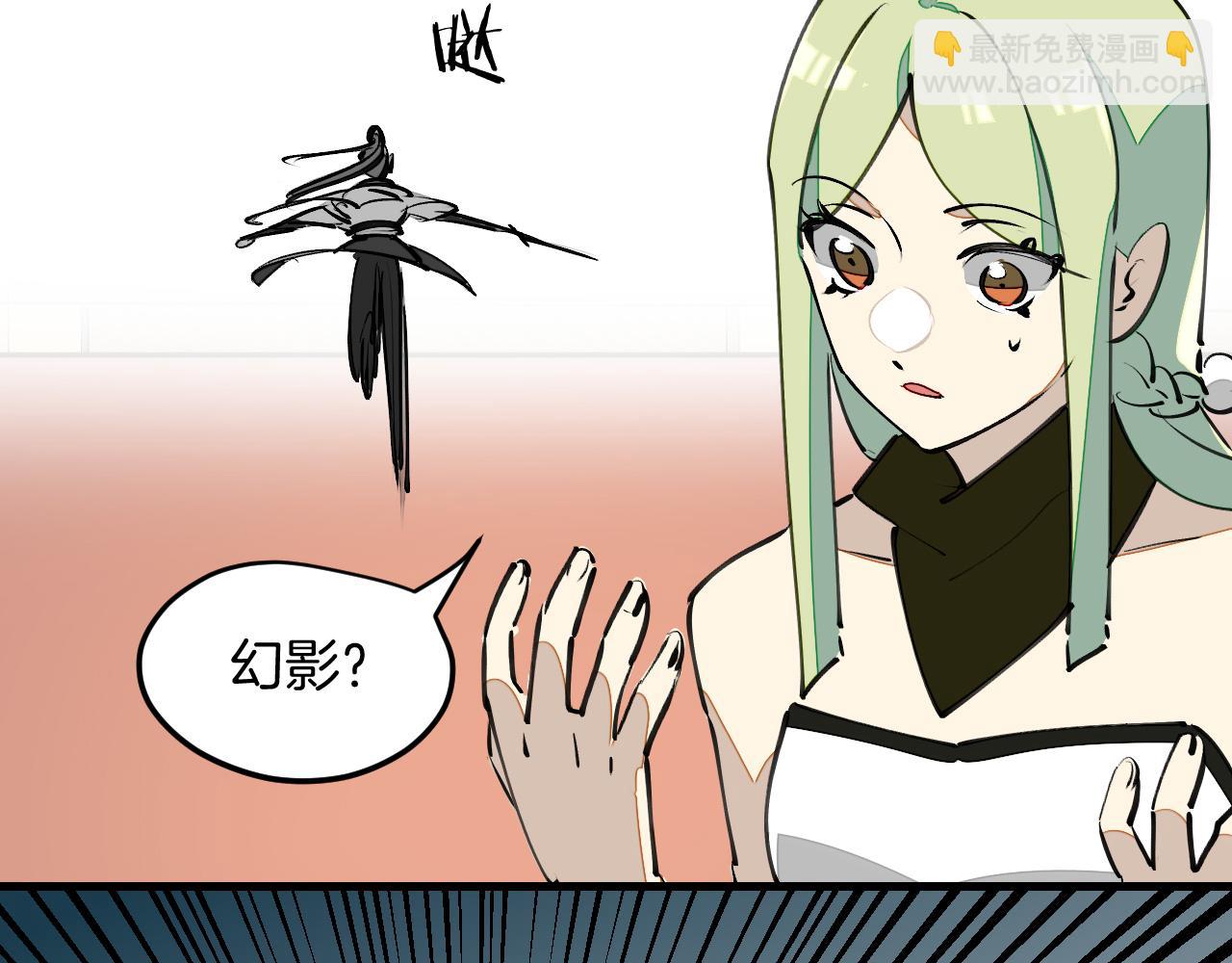 第16话 我拜了个全服第一大佬！(1/2)-第18话