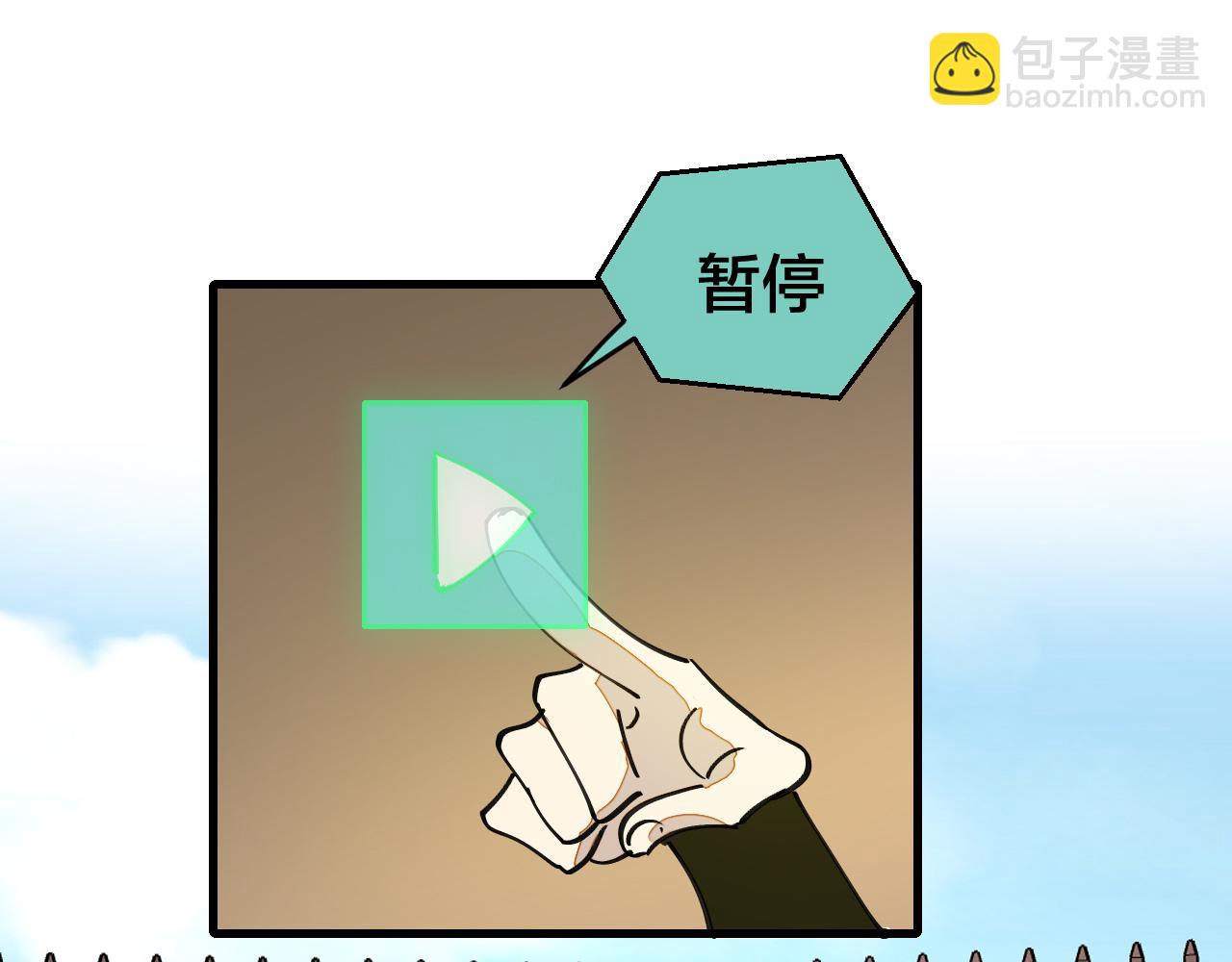 第16话 我拜了个全服第一大佬！(1/2)-第18话