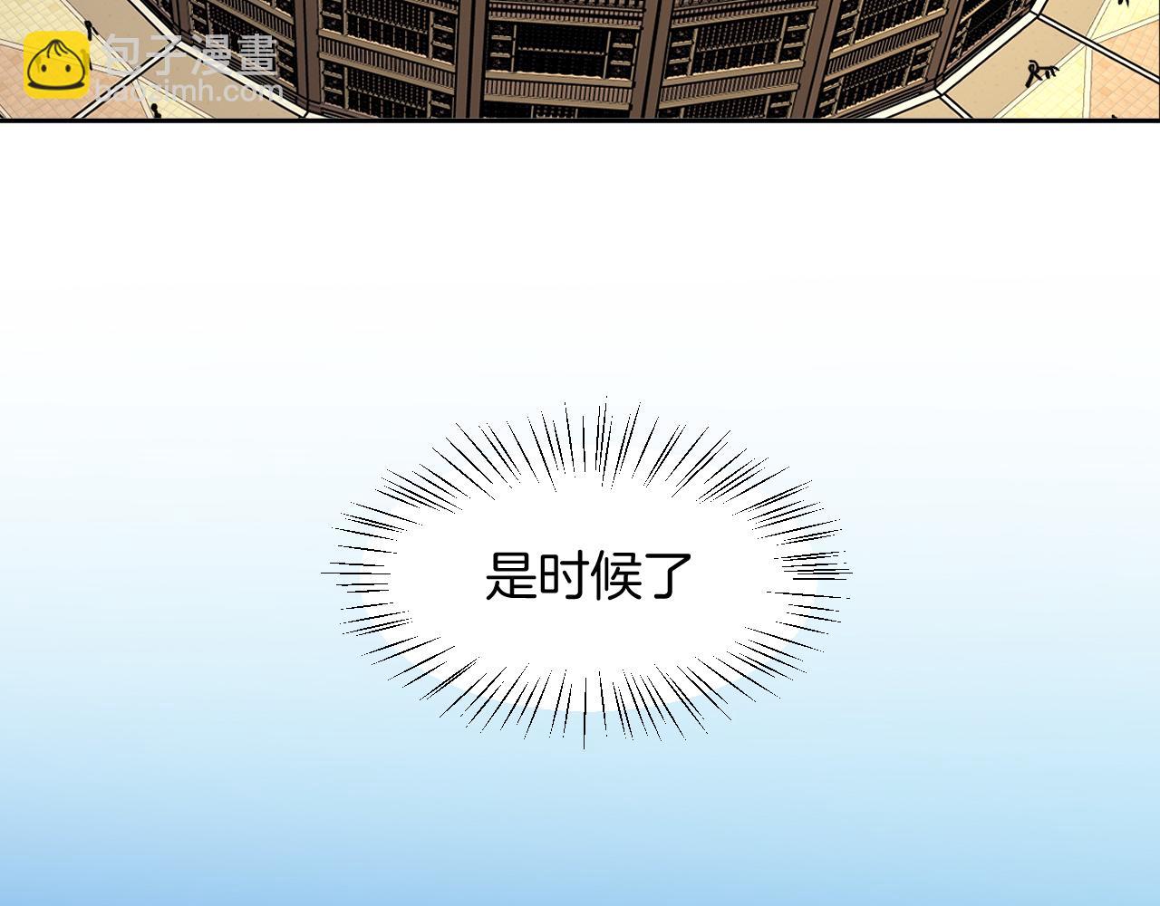 第18话 师父惨遭抛弃！(1/3)-第20话