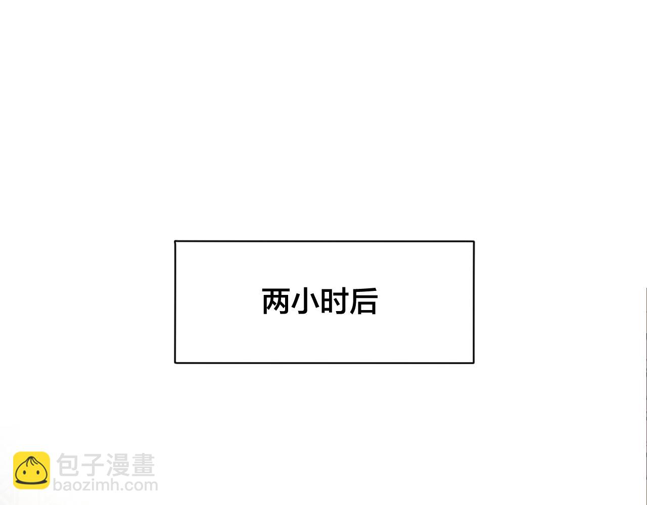 第18话 师父惨遭抛弃！(1/3)-第20话