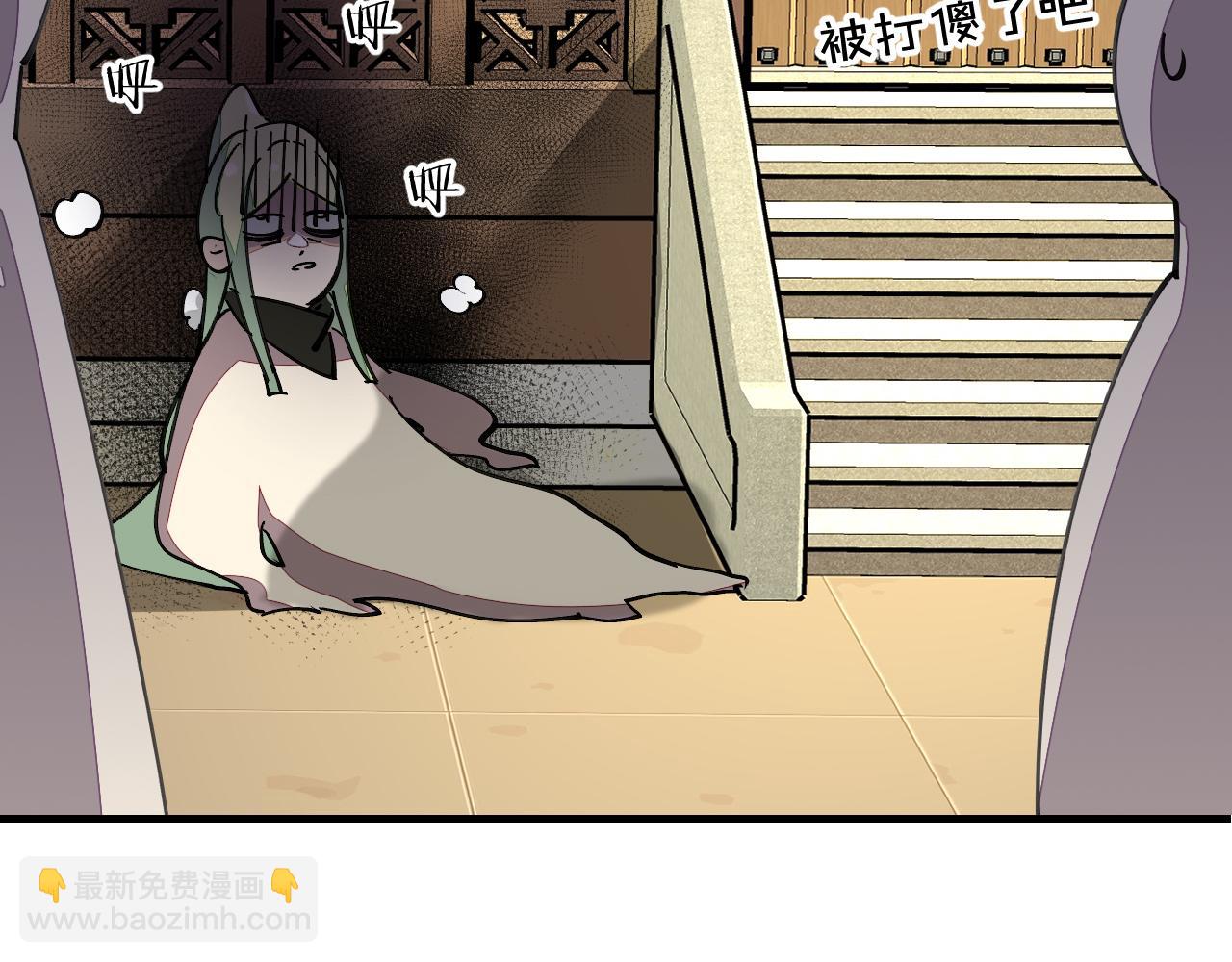 第18话 师父惨遭抛弃！(1/3)-第20话