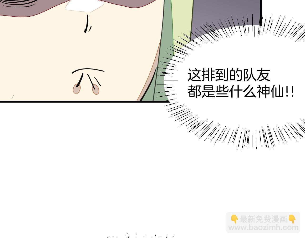 第18话 师父惨遭抛弃！(1/3)-第20话