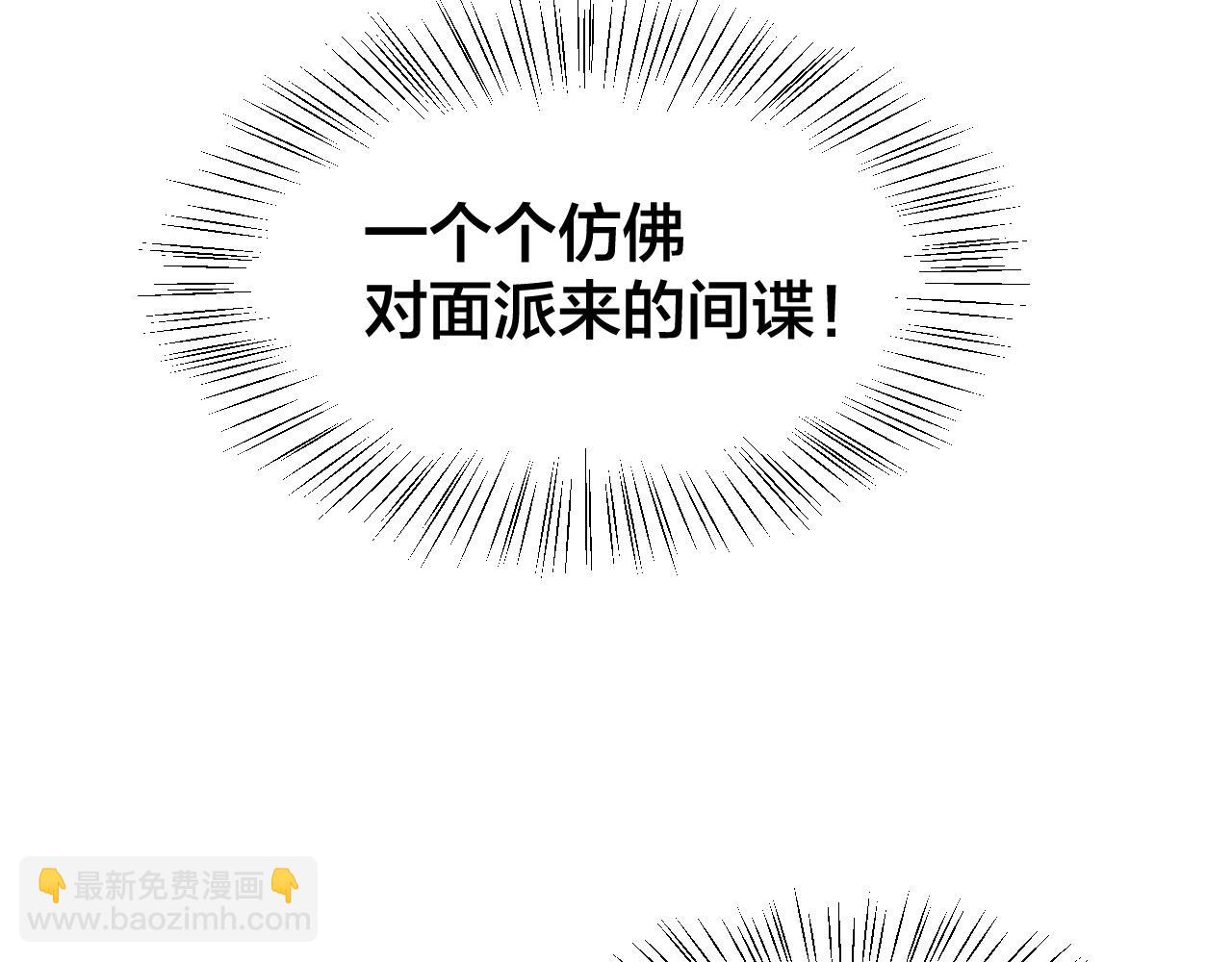 第18话 师父惨遭抛弃！(1/3)-第20话
