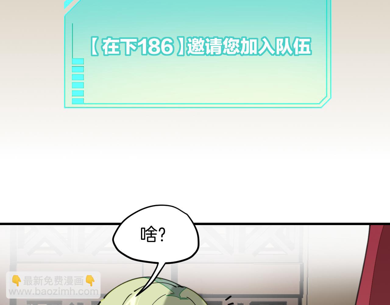 第18话 师父惨遭抛弃！(1/3)-第20话