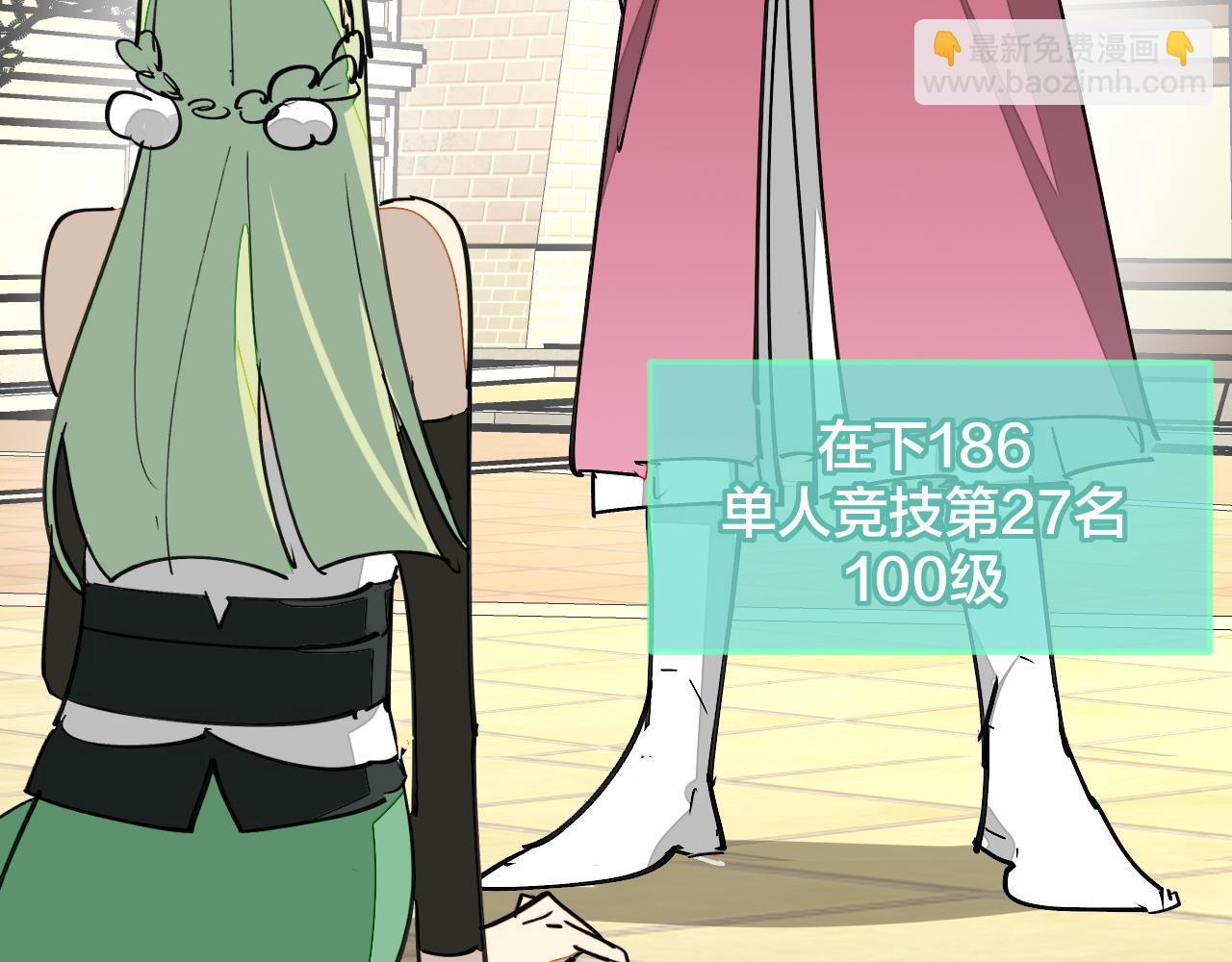 第18话 师父惨遭抛弃！(1/3)-第20话